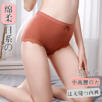 唐幂 日系莫代尔内裤 女士蕾丝无痕平角裤 产后收腹提臀高腰大码