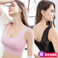 唐幂 冰肌有氧文胸 聚拢无钢圈无痕冰丝内衣无痕性感美背收副乳自带胸垫
