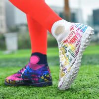 邦塞斯 C罗梅西鸳鸯足球鞋男碎钉儿童男童女防滑短钉学生训练鞋高帮球鞋