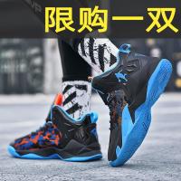 邦塞斯 2021新款球鞋男高帮休闲篮球运动鞋百搭透气鸳鸯青少年学生跑步鞋