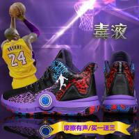 邦塞斯 科比篮球鞋男鞋夏 实战限量版男童儿童运动鞋曼巴精神毒液8代球鞋