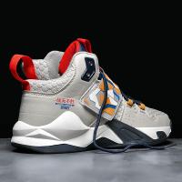 邦塞斯 球鞋男夏季网面透气高帮运动鞋男款2022新款学生跑步实战篮球男鞋