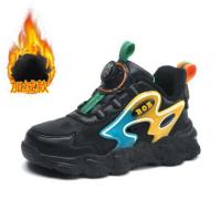 邦塞斯 男童鞋秋冬2022新款儿童运动鞋中大童旋转纽扣老爹男孩冬季二棉鞋