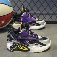 邦塞斯 儿童鞋子旋转纽扣秋冬男孩运动鞋男童鞋纽扣鞋跑步鞋