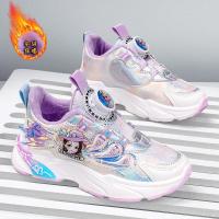 邦塞斯 艾莎公主女童鞋皮面加绒大童女孩棉鞋旋转纽扣休闲鞋子儿童运动鞋