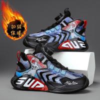 邦塞斯 男童运动鞋秋冬透气儿童鞋中大童小学生软底旋转纽扣跑步鞋