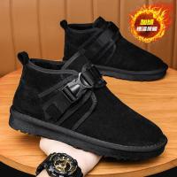 邦塞斯 雪地靴男士冬季加绒保暖东北大棉鞋防滑雪地靴男鞋