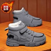 邦塞斯 时尚马丁棉靴可爱女生战士靴男童运动跑步休闲鞋保暖鞋