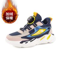 邦塞斯 男童鞋秋款2022儿童运动鞋学生秋冬二棉鞋跑步旋转纽扣篮球鞋男孩