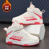 邦塞斯 男女童鞋2022秋冬新款加绒二棉休闲潮小女孩跑步鞋儿童运动鞋