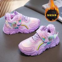邦塞斯 艾莎公主女童板鞋2022秋冬季新款童鞋儿童运动鞋秋冬鞋子加绒二棉鞋