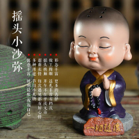 随机发货摇头小和尚保