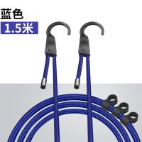 [车载晾衣绳]行李绳行李箱固定绳户外旅行车内挂衣绳