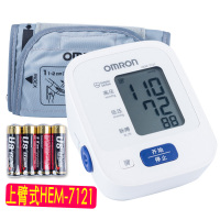 欧姆龙电子血压计HEM-7121家用上臂式全自动精准血压测量血压仪器