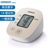 欧姆龙电子血压计U10K血压测量仪上臂式家用全自动高精准血压仪器