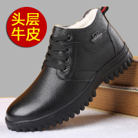 歌爱妮2021东北冬季保暖男棉鞋48特大码46加大号45加绒真皮男毛皮鞋加肥加宽