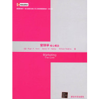 [正版二手]营销学:核心概念(英文版)