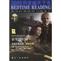 [正版二手]霍华德庄园(纯英文版)