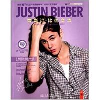[正版二手]贾斯汀·比伯全传