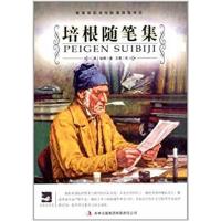 [正版二手]大语文丛书·语文新课标必读:培根随笔集