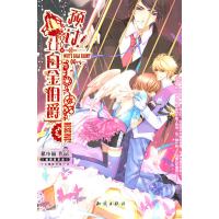 [正版二手]预定 白金伯爵