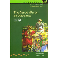 【正版二手】园会(书虫)