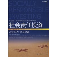 [正版二手]社会责任投资