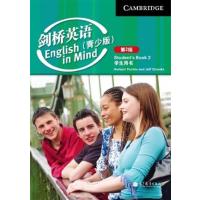 [正版二手]剑桥英语(青少版) 入门级(同步训练 学生用书 试听包三册)