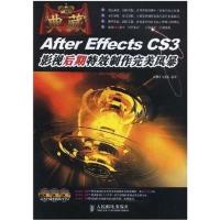 [正版二手]After Effects CS3影视后期特效制作完美风暴