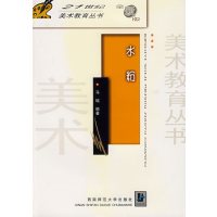 [正版二手]水粉