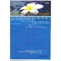 [正版二手]最美丽的英文 羊皮卷(双语阅读) (内容一致 印次 封面 原价不同 统一售价 随机发货)