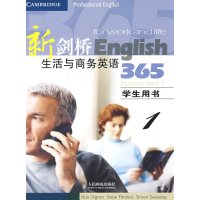 [正版二手]新剑桥生活与商务英语365(1)学生用书