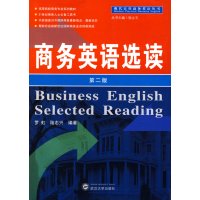 [正版二手]商务英语选读