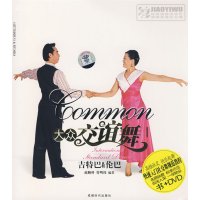 [正版二手]大众交谊舞I
