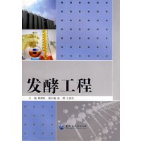 [正版二手]发酵工程 9787811290547韩德权 黑龙江大学出版社