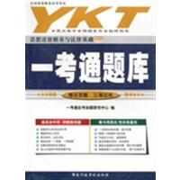 [正版二手]思想道德修养与法律基础