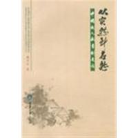 [正版二手]从突然到应然:中国成人教育制度论