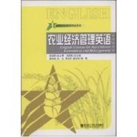 【正版二手】淡水捕捞学