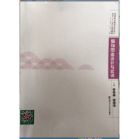 [正版二手]服饰图案设计与实训