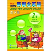 【正版二手】新概念英语青少版 练习册2A