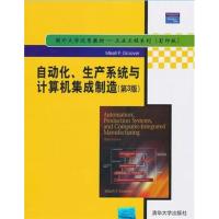 【正版二手】自动化、生产系统与计算机集成制造(第3版)