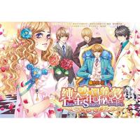 [正版二手]纯金少年饲养秘笈