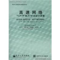 [正版二手]高速网络TCP/IP和ATM的设计原理