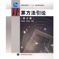 [正版二手]计算方法引论(第3版)(内容一致,印次、封面或原价不同,统一售价,随机发货)