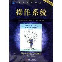 [正版二手]操作系统(原书第3版)