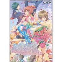 [正版二手]别逃,花妖新娘