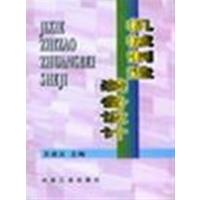 [正版二手]机械制造装备设计