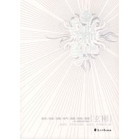 [正版二手]王子玄彬