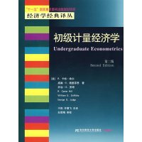 [正版二手]初级计量经济学(第二版)