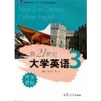 [正版二手]新21世纪大学英语:3:阅读教程